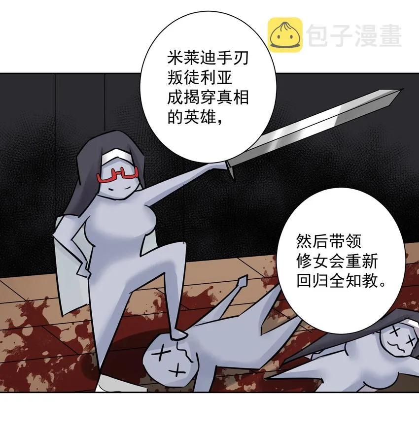 022 新的主神！ 第59页