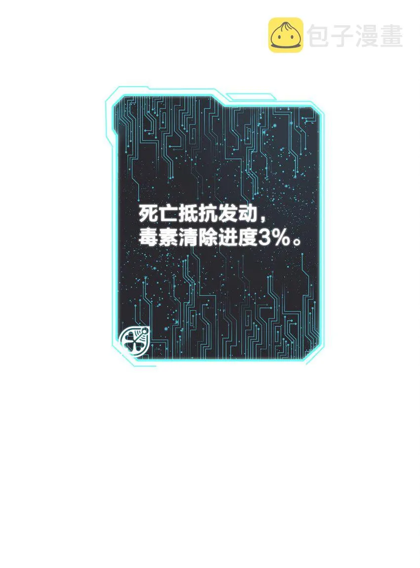 022 新的主神！ 第62页