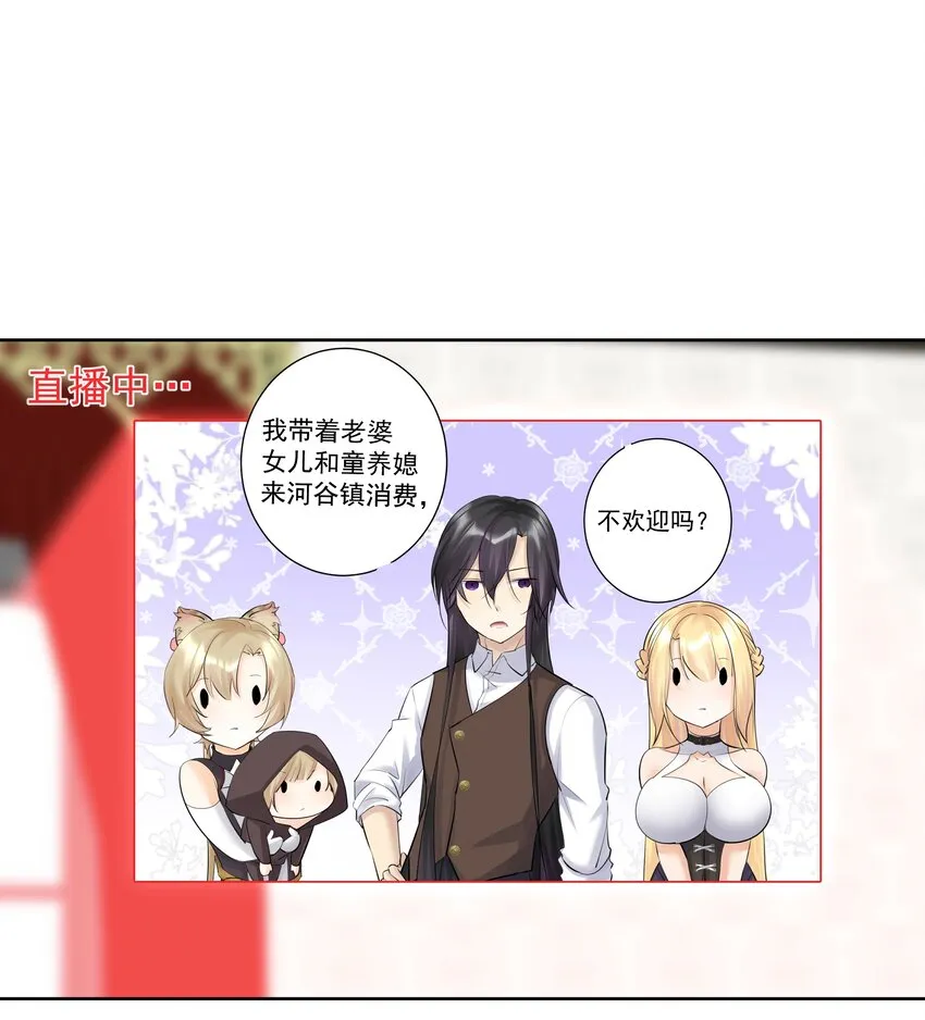 通知 请教条 第1页