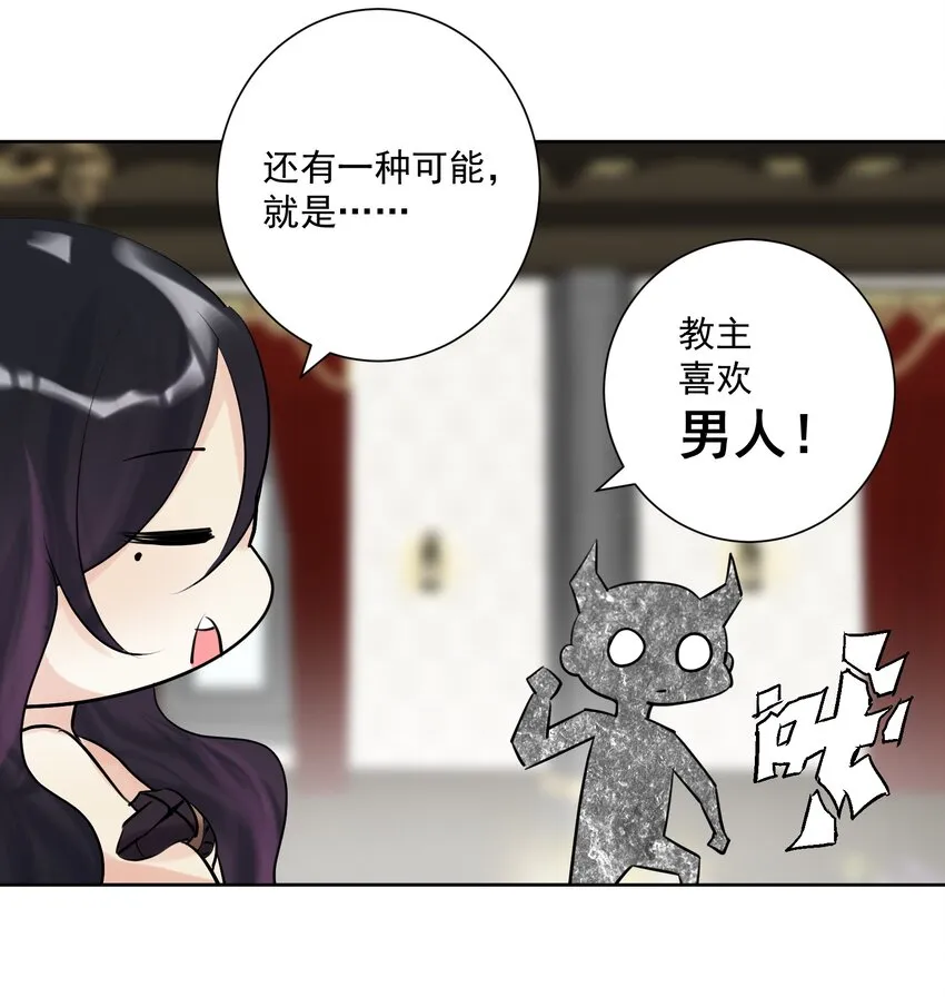 通知 请教条 第5页