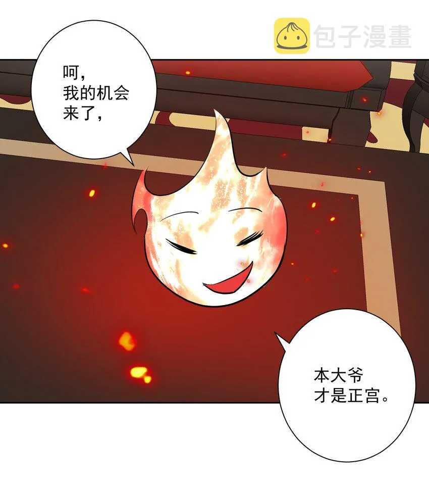 通知 请教条 第6页