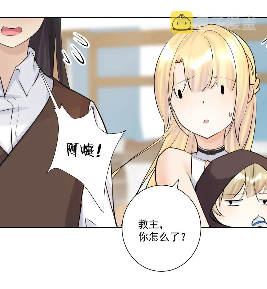通知 请教条 第7页