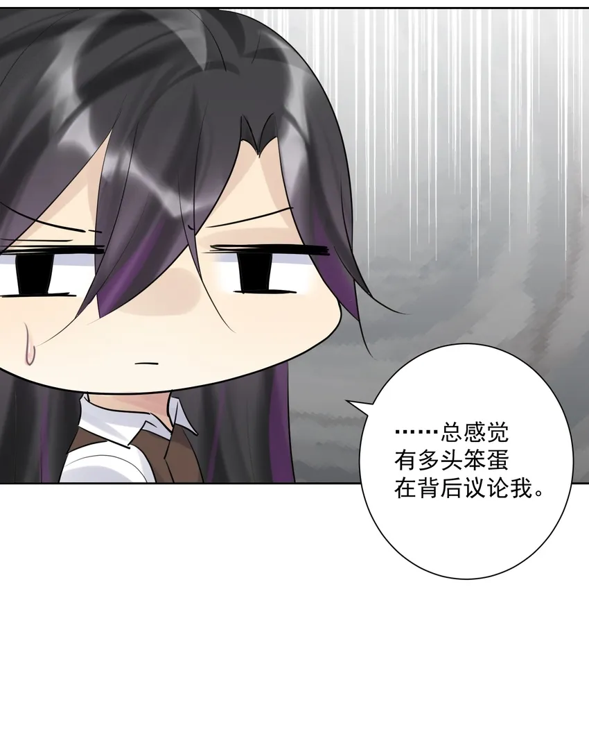 通知 请教条 第8页