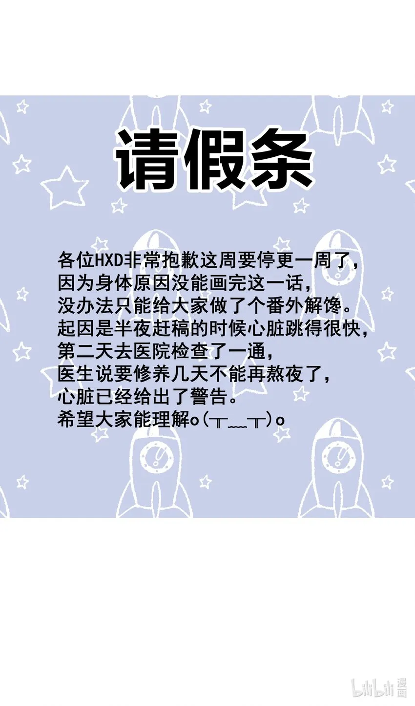 通知 请教条 第9页