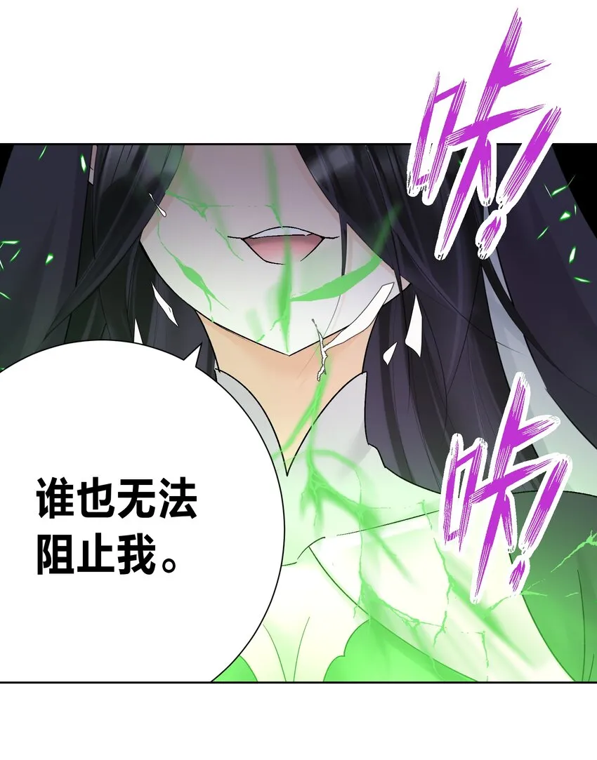024 新老婆？ 第4页