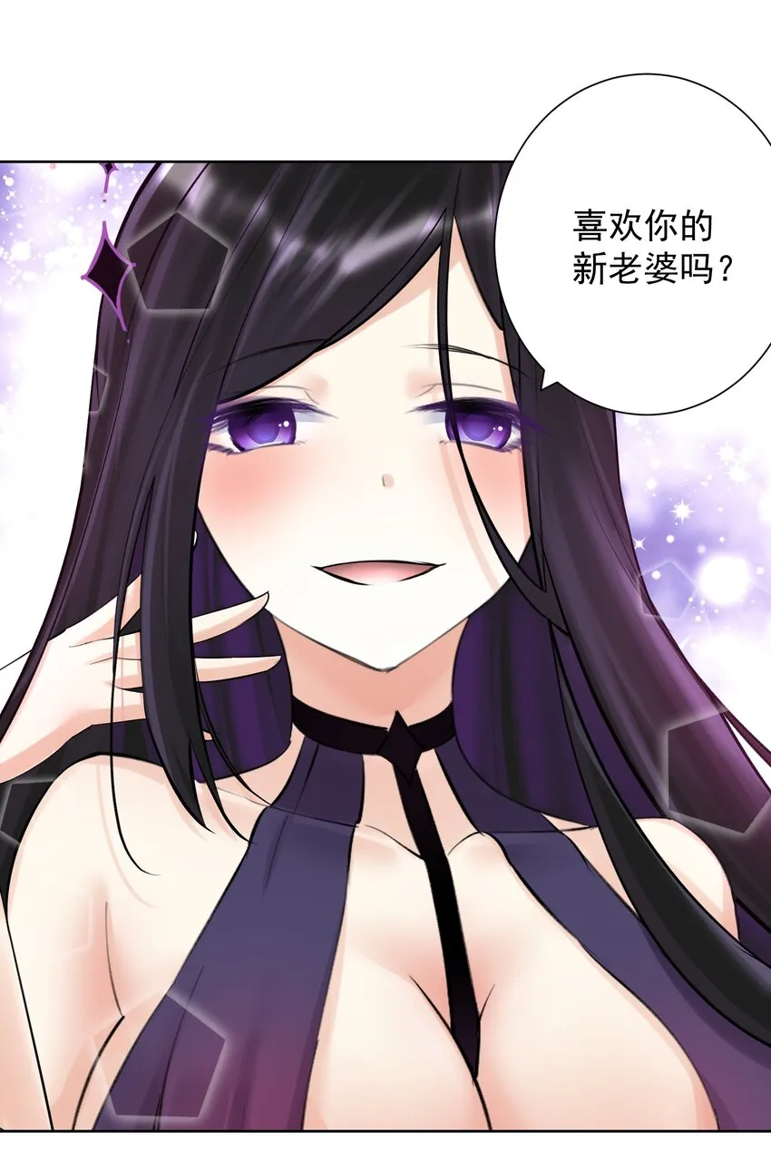 024 新老婆？ 第8页