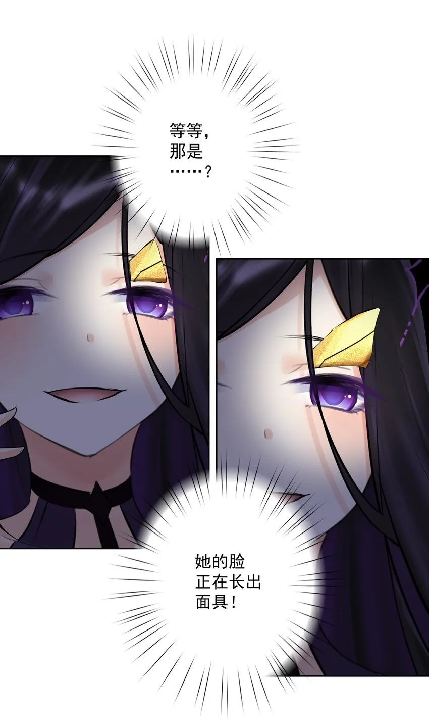 024 新老婆？ 第10页