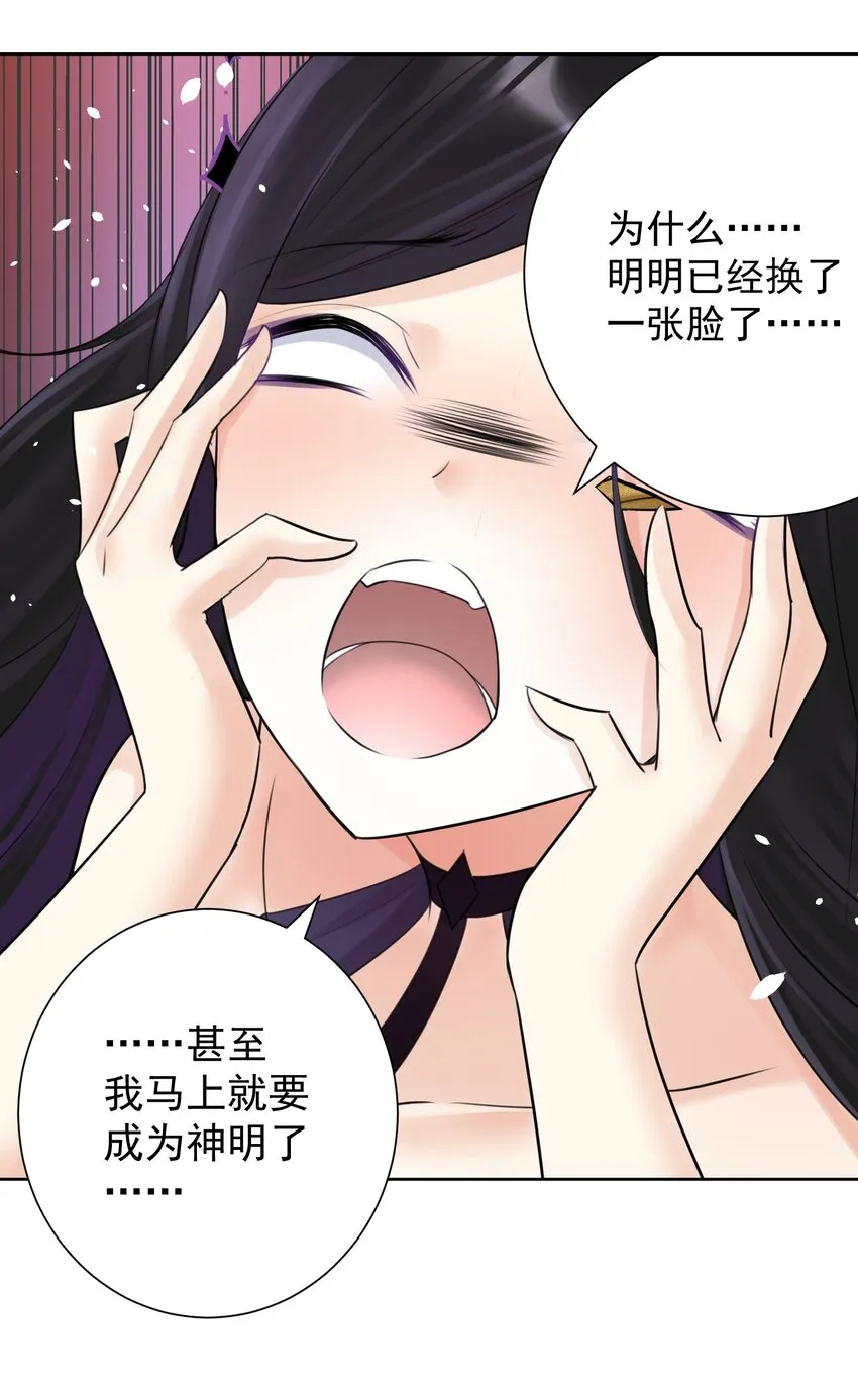 024 新老婆？ 第12页