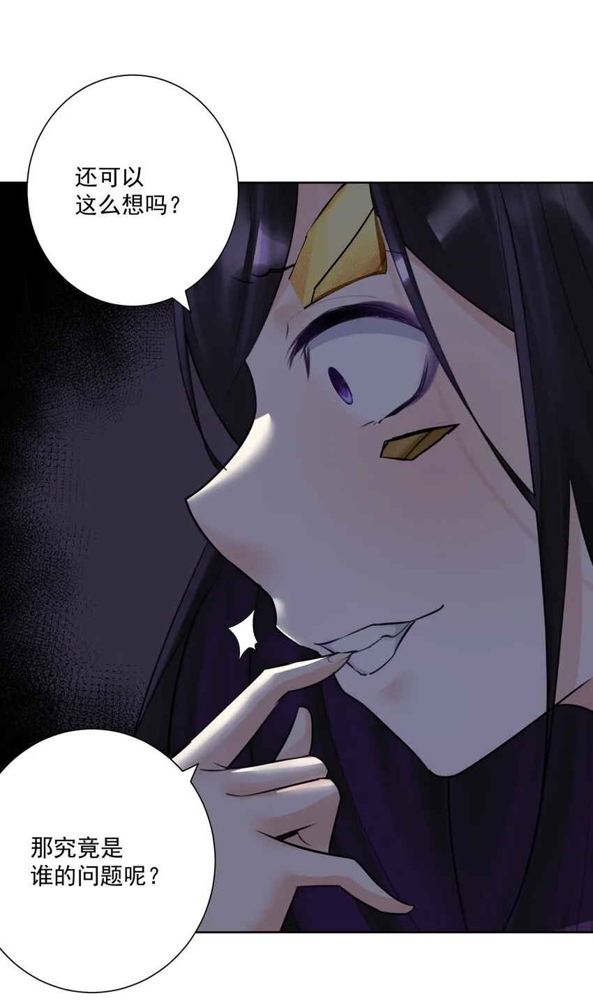 024 新老婆？ 第14页