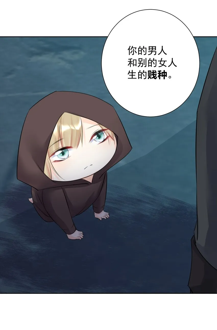 024 新老婆？ 第16页