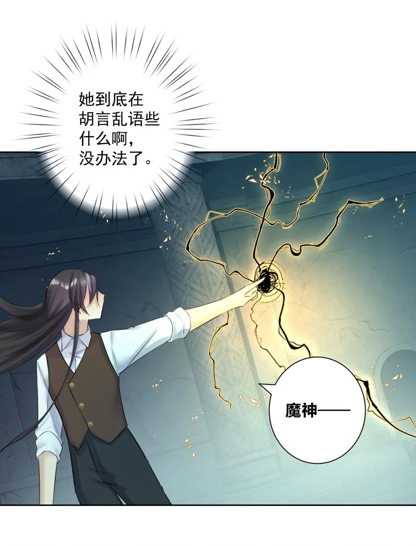 024 新老婆？ 第17页