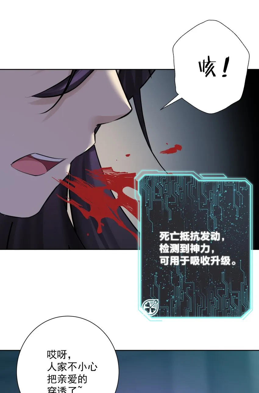 024 新老婆？ 第20页