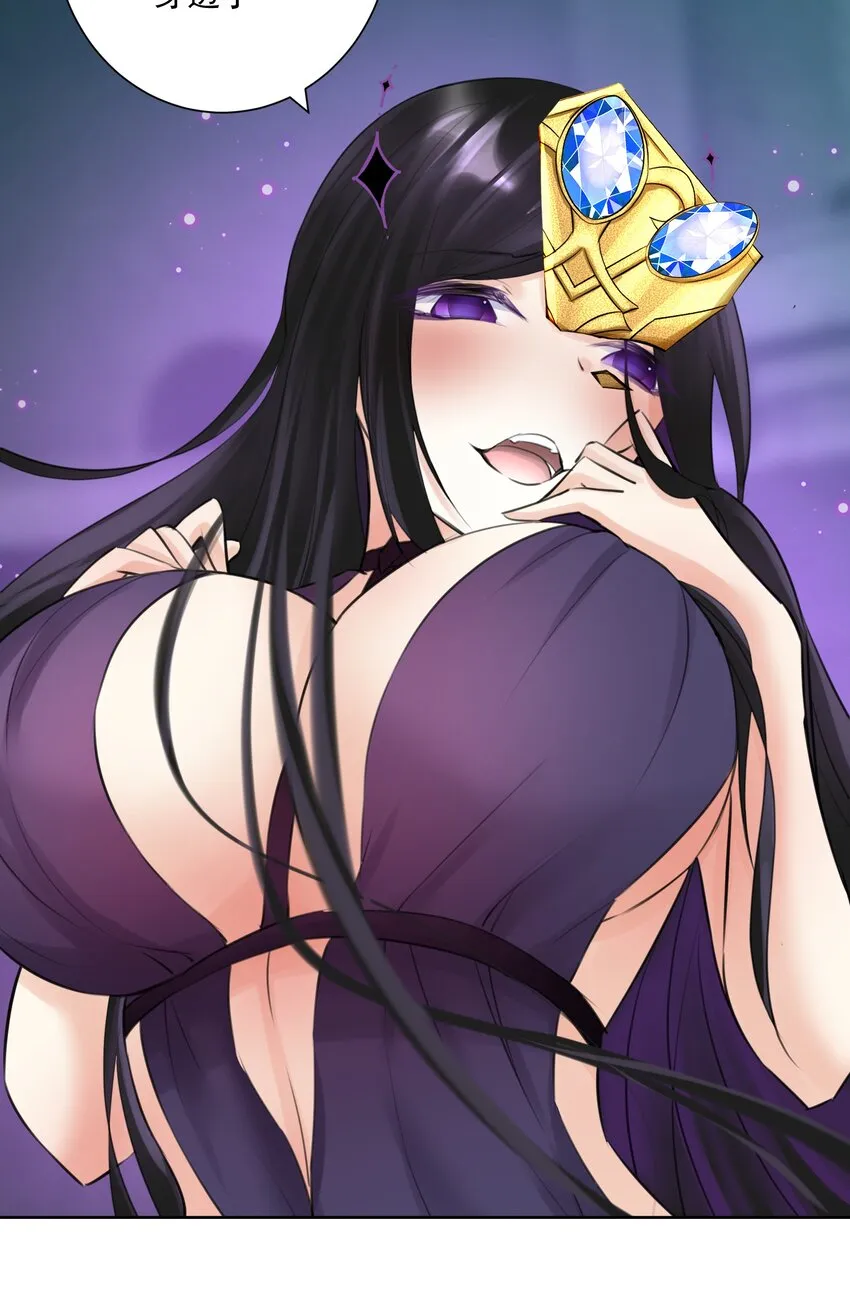 024 新老婆？ 第21页