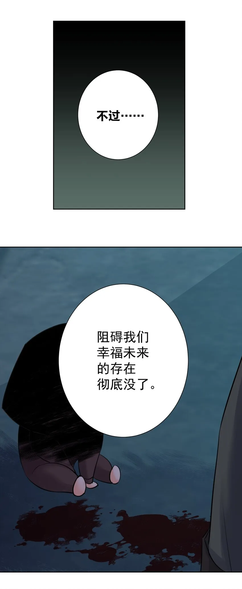 024 新老婆？ 第22页