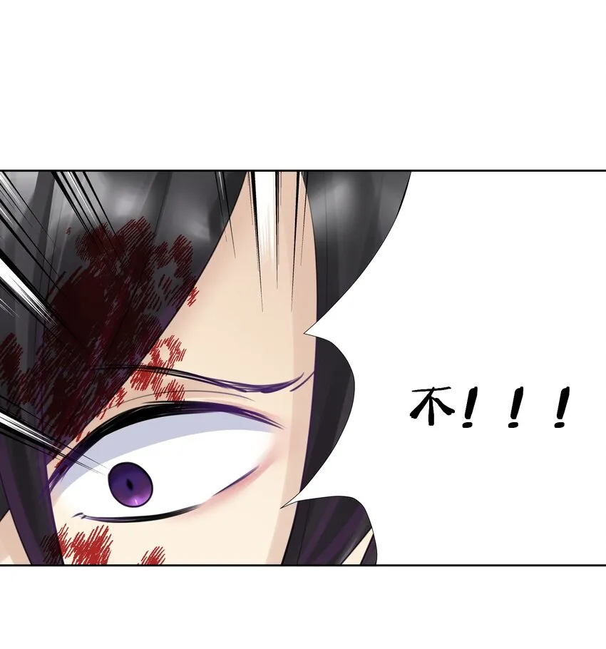 024 新老婆？ 第23页