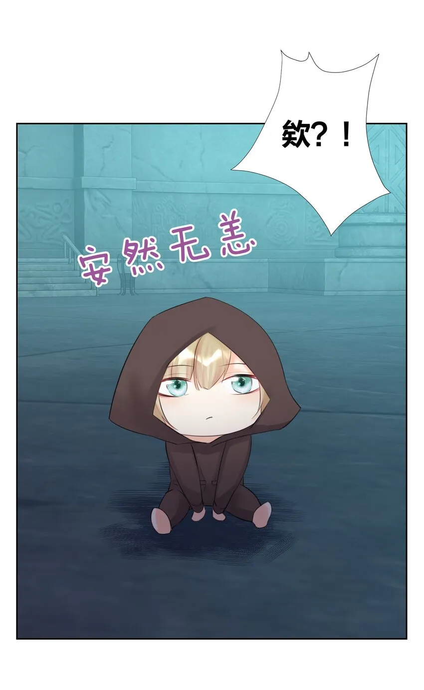 024 新老婆？ 第24页
