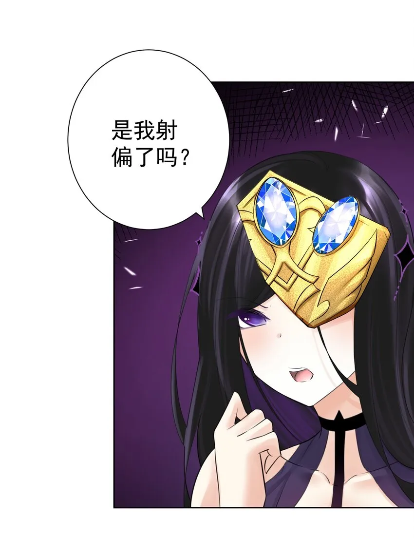 024 新老婆？ 第25页