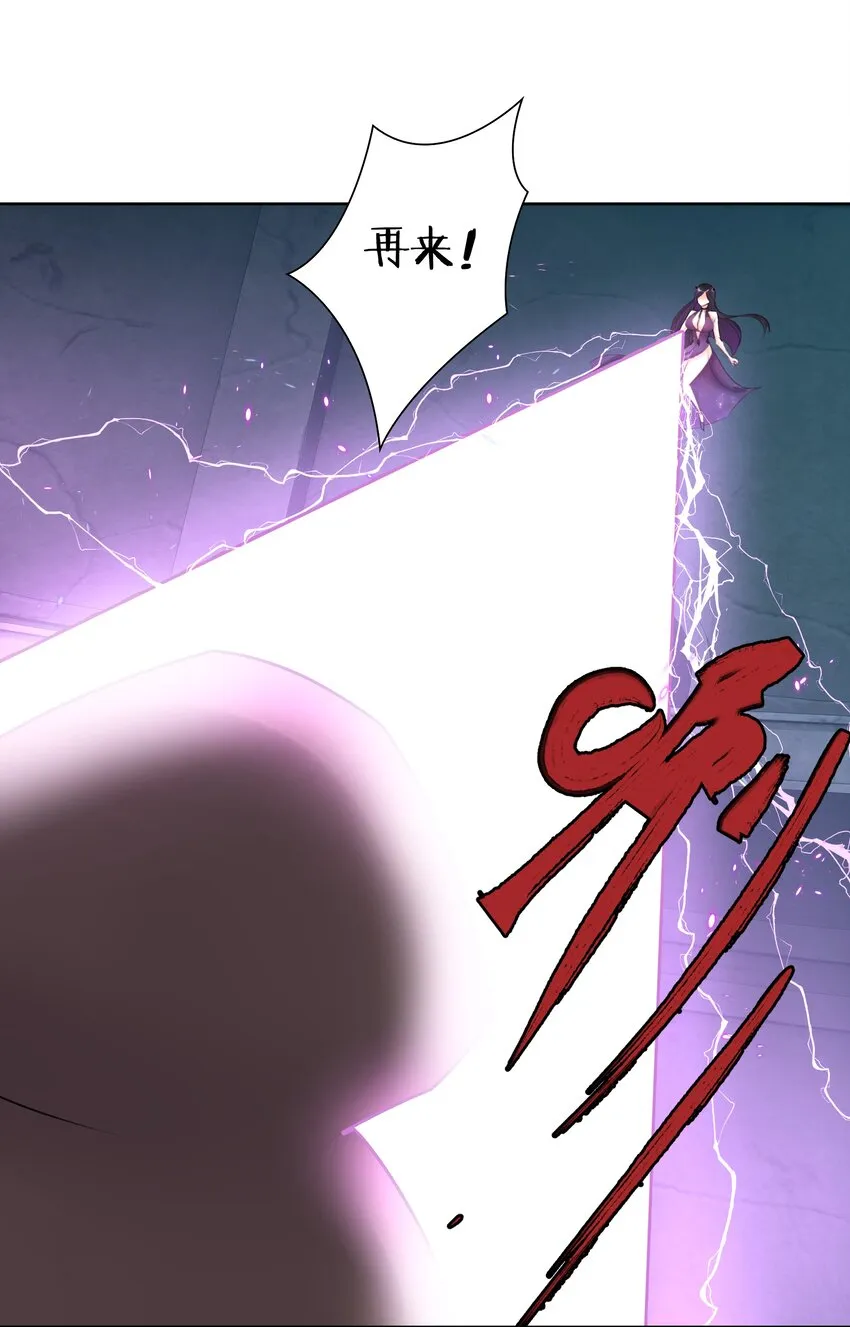 024 新老婆？ 第26页