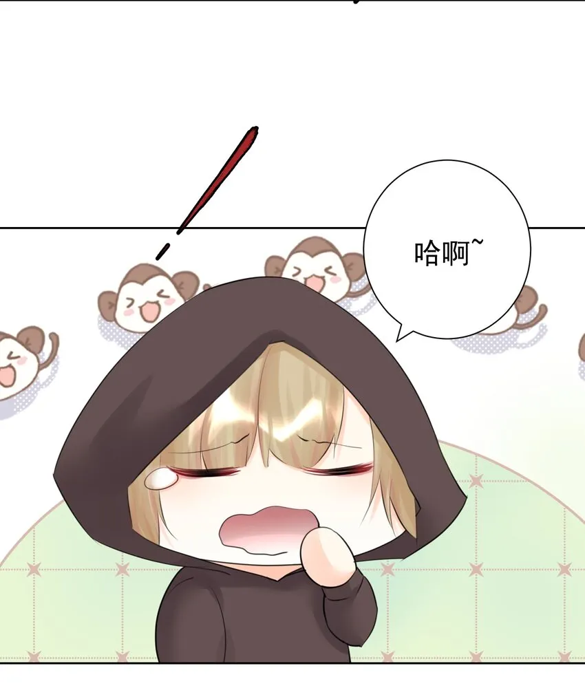 024 新老婆？ 第27页