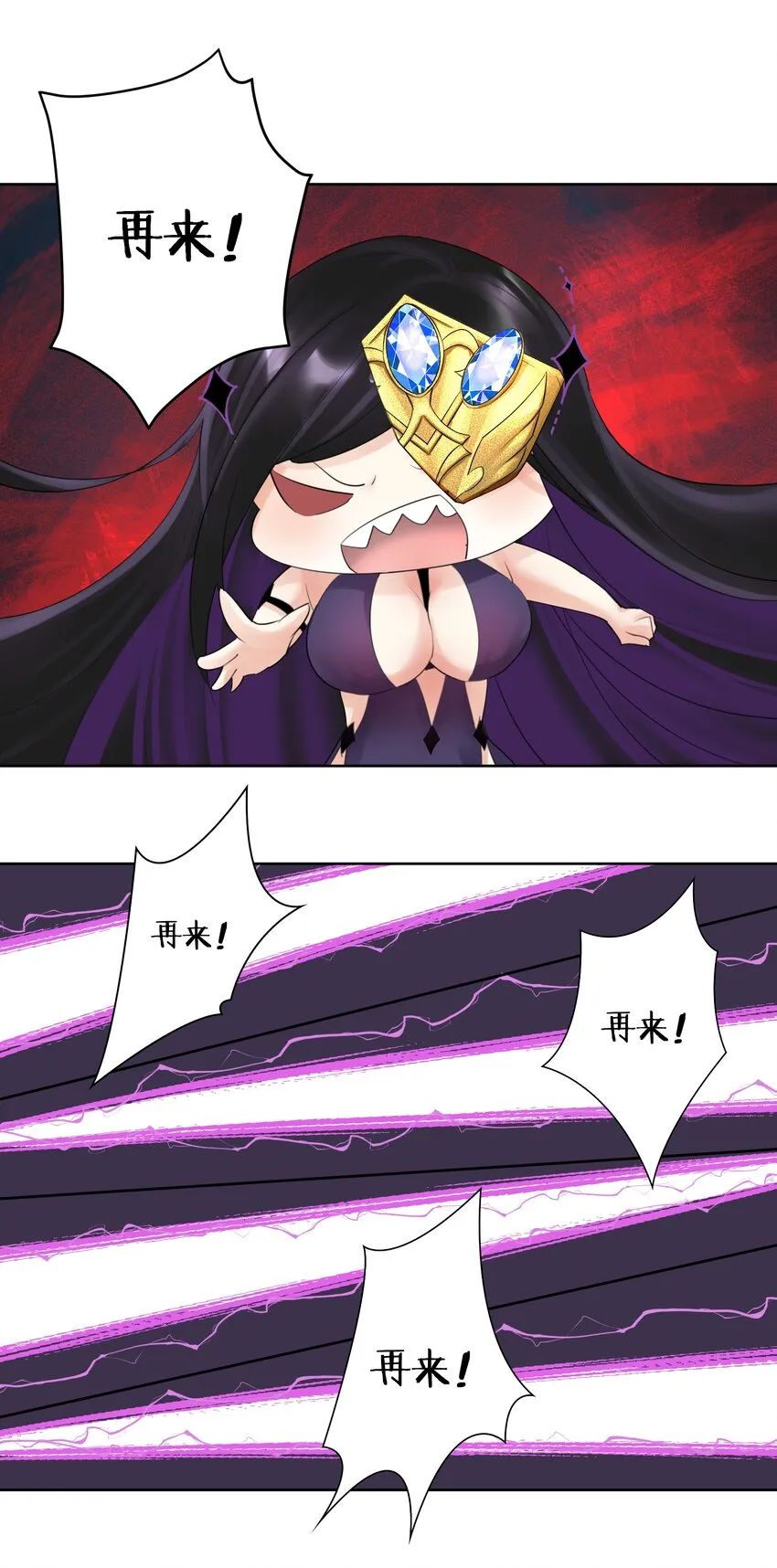 024 新老婆？ 第28页