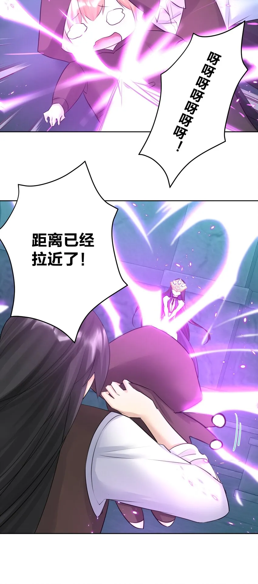 024 新老婆？ 第34页