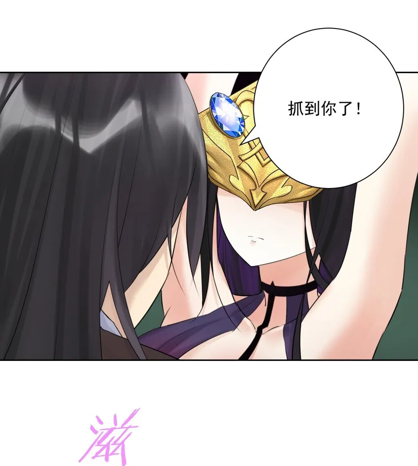 024 新老婆？ 第37页