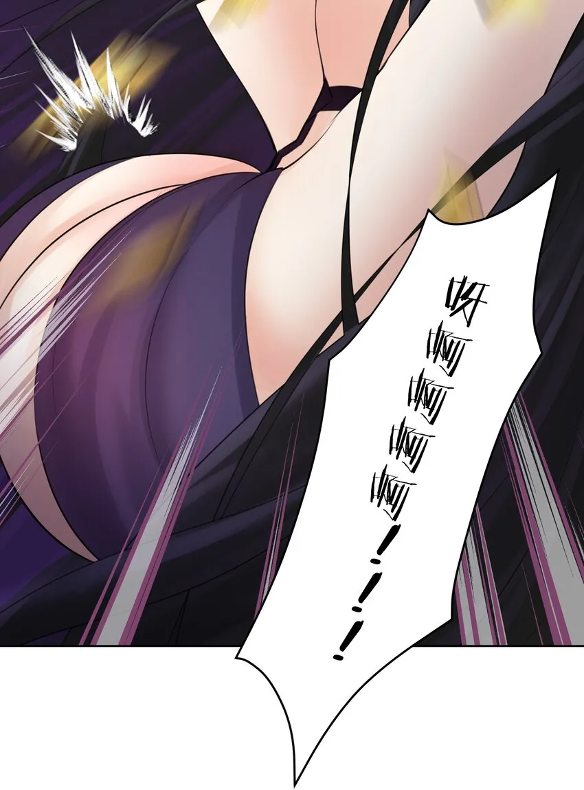 024 新老婆？ 第47页