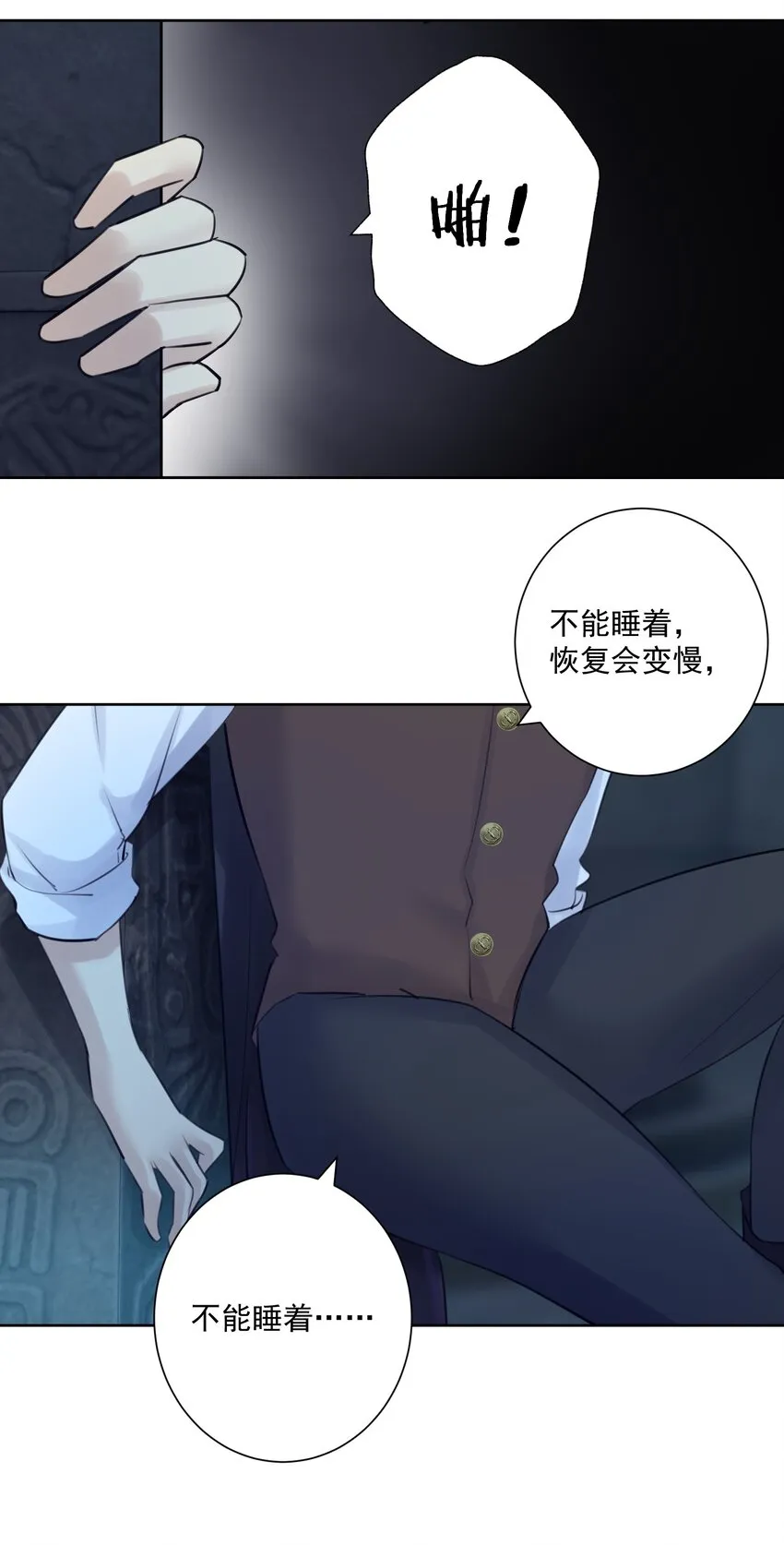 024 新老婆？ 第49页