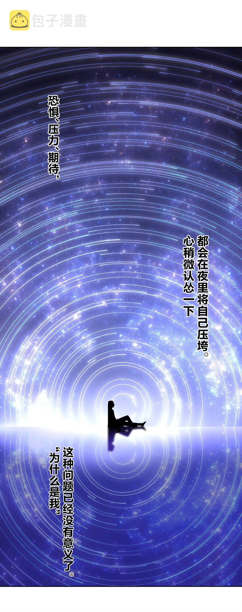 024 新老婆？ 第51页