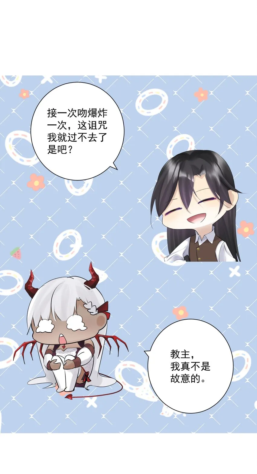 024 新老婆？ 第58页