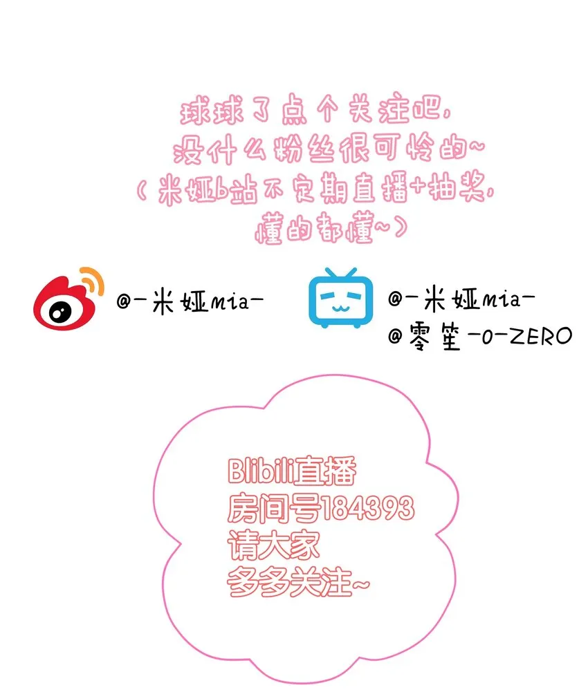 024 新老婆？ 第59页
