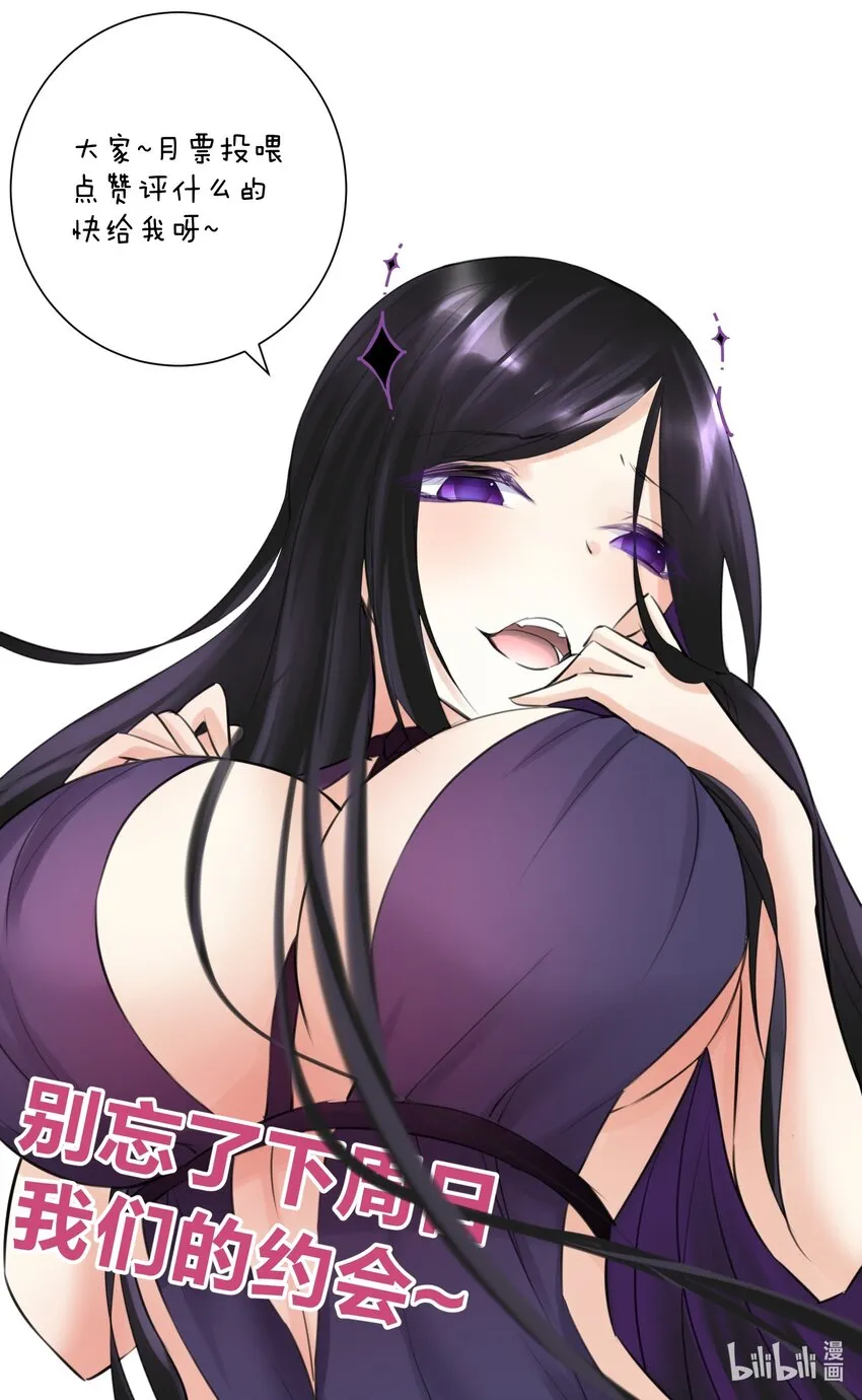 024 新老婆？ 第60页