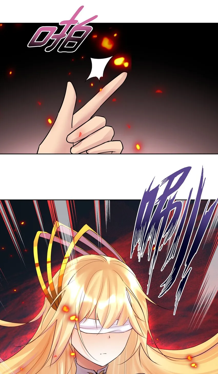 023 成神！ 第23页