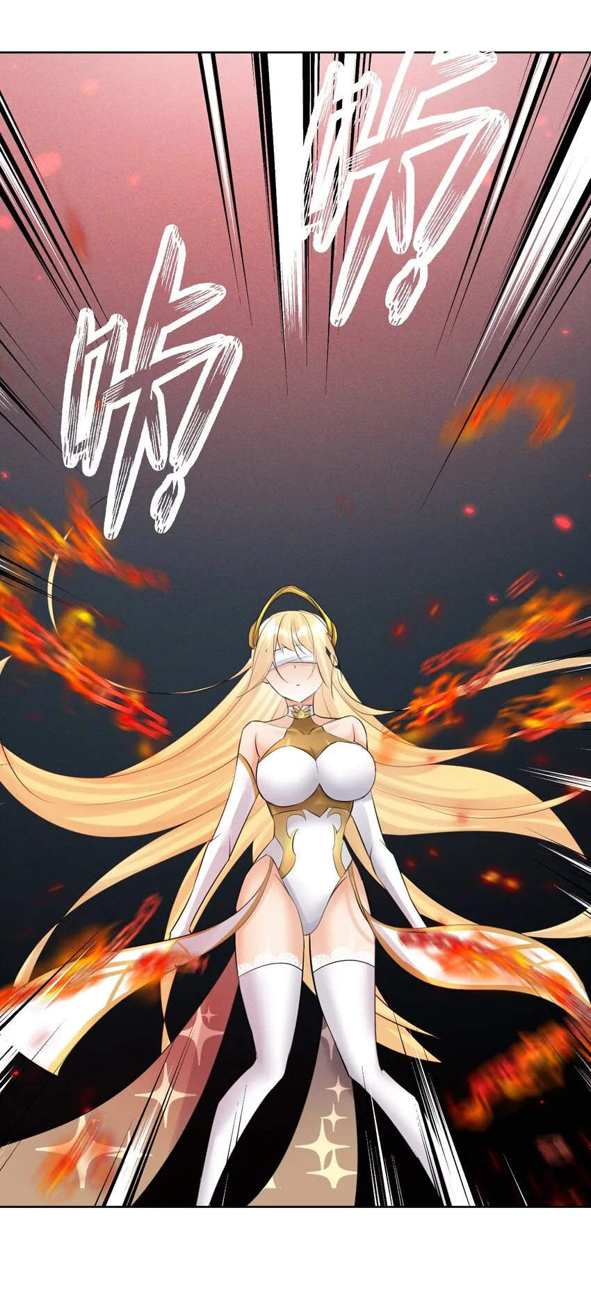 023 成神！ 第28页