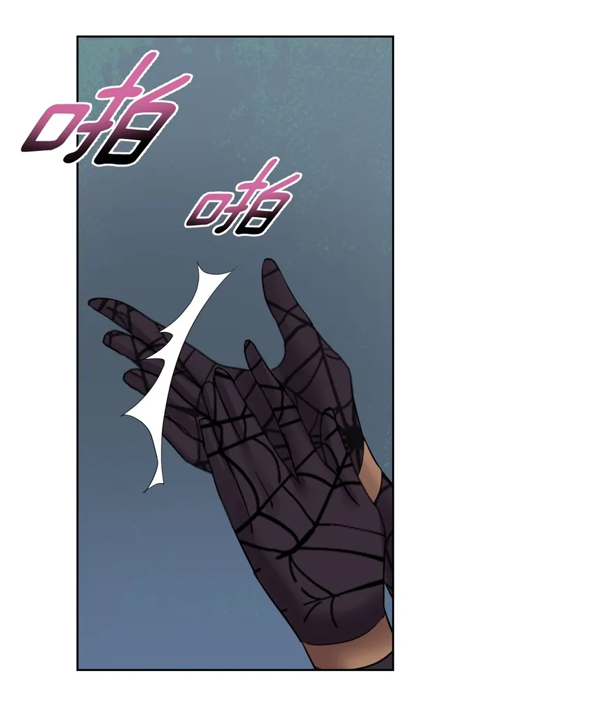 023 成神！ 第33页