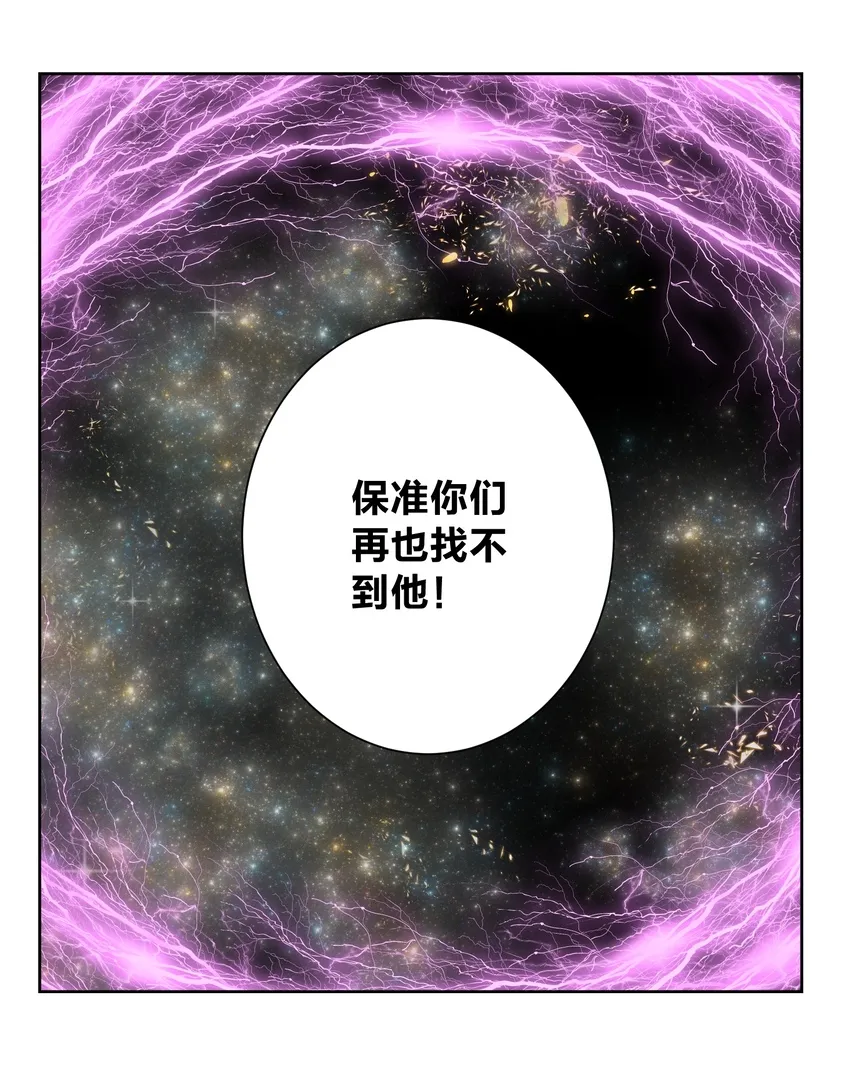 023 成神！ 第38页