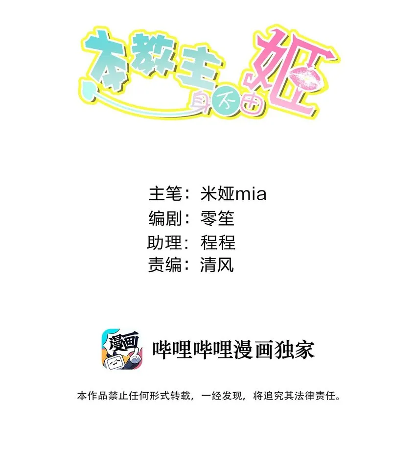 025 折腾一晚羞答答 第2页