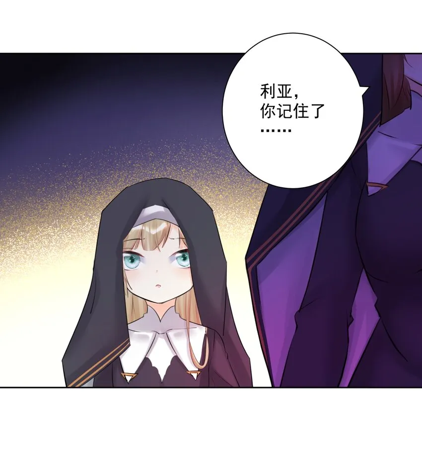 025 折腾一晚羞答答 第5页