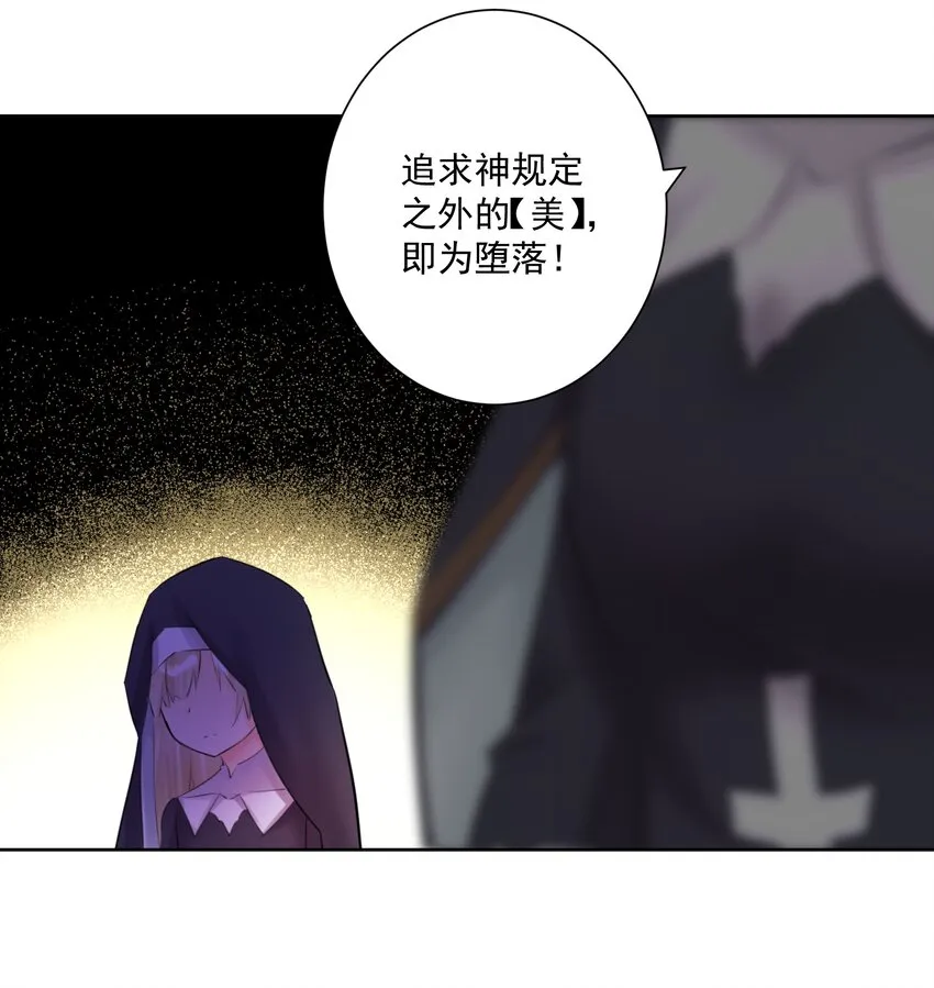 025 折腾一晚羞答答 第6页