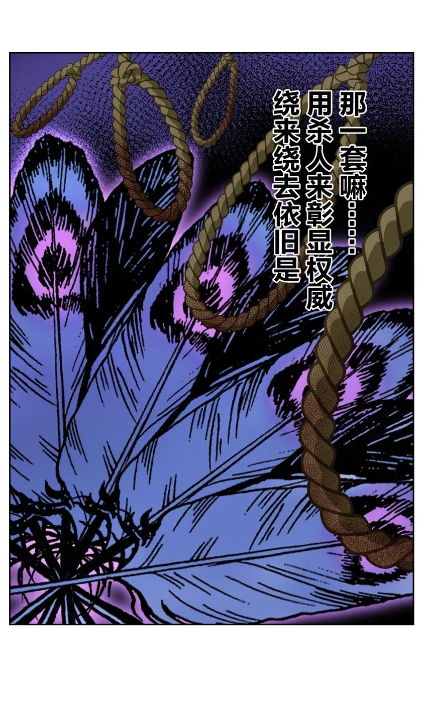 025 折腾一晚羞答答 第11页