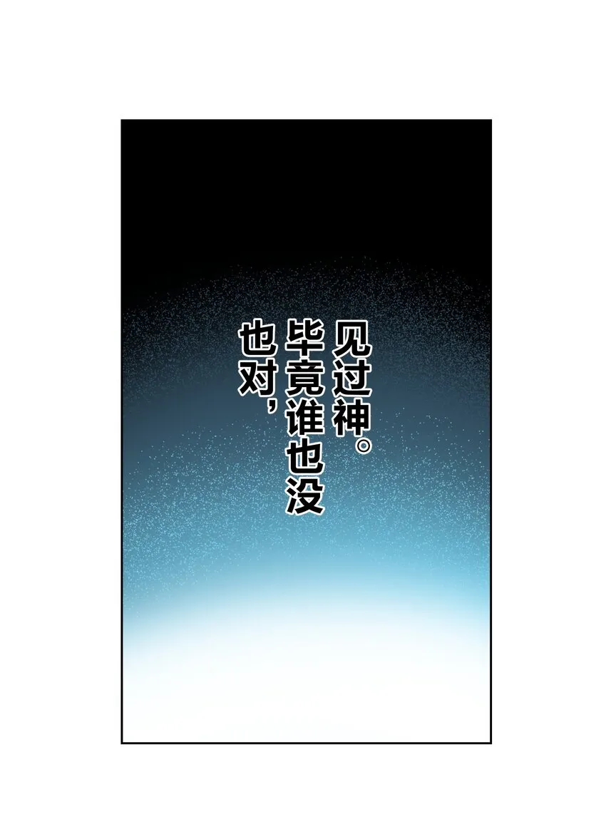 025 折腾一晚羞答答 第12页