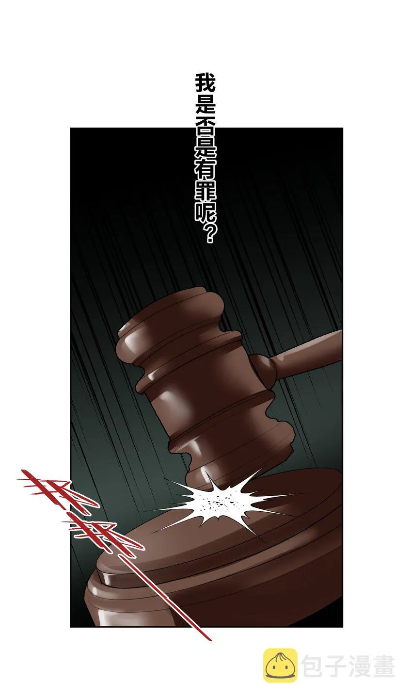 025 折腾一晚羞答答 第15页