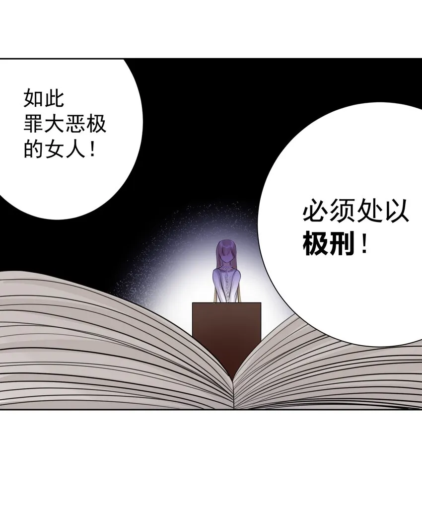 025 折腾一晚羞答答 第16页