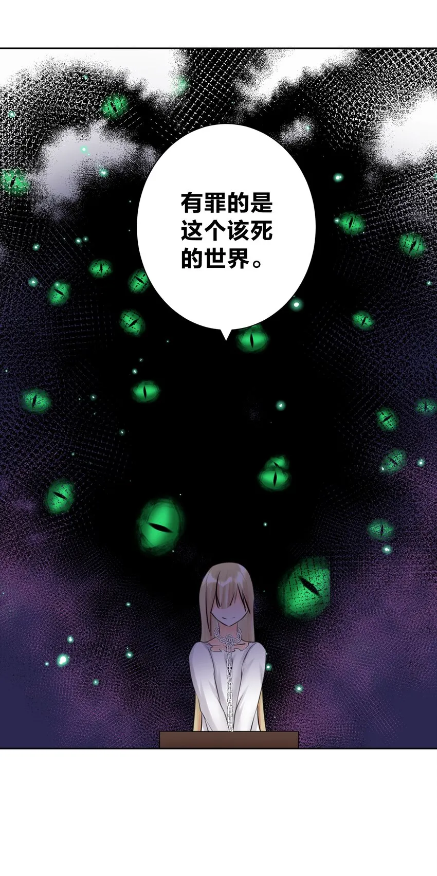 025 折腾一晚羞答答 第18页