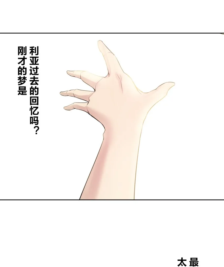 025 折腾一晚羞答答 第20页