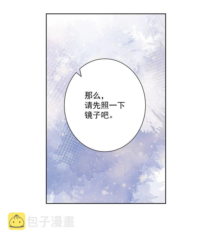 025 折腾一晚羞答答 第27页