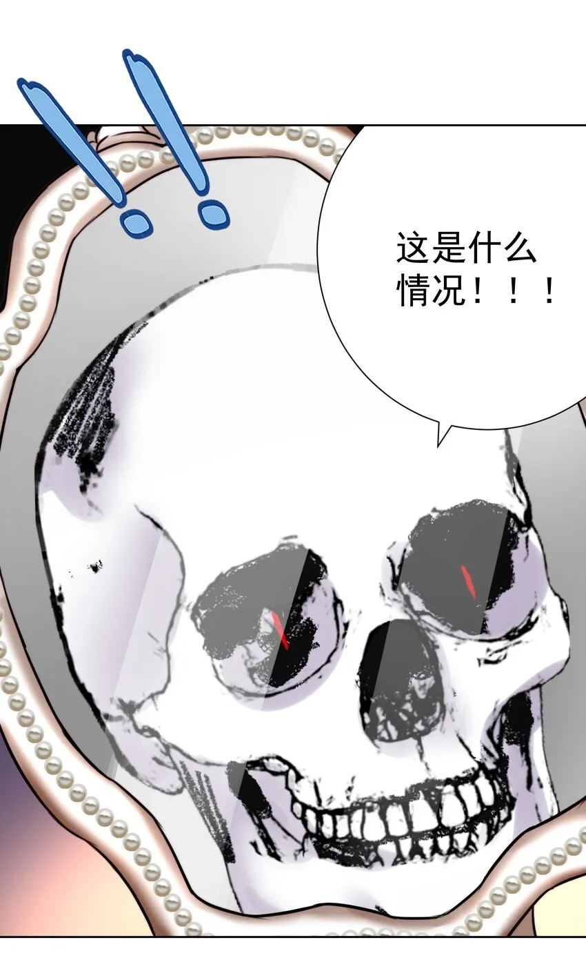 025 折腾一晚羞答答 第28页