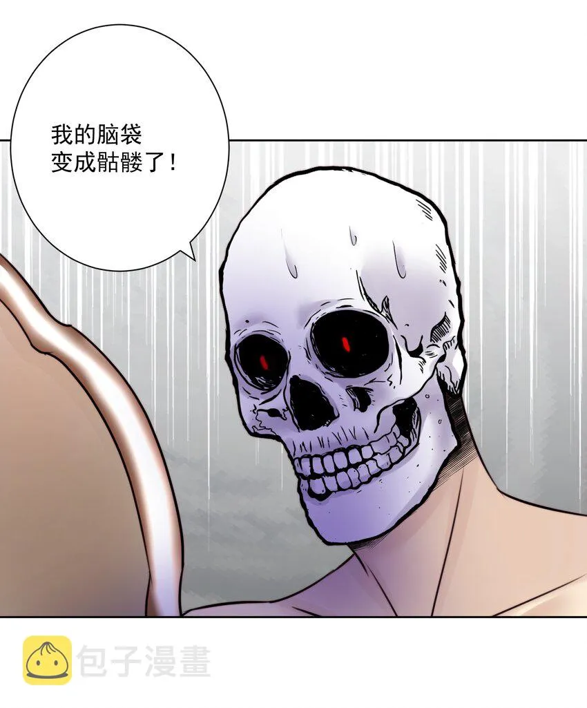 025 折腾一晚羞答答 第29页