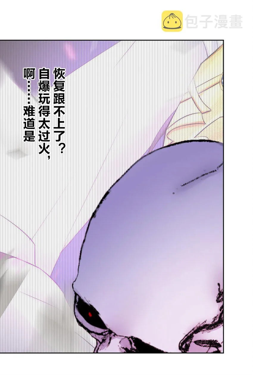 025 折腾一晚羞答答 第30页