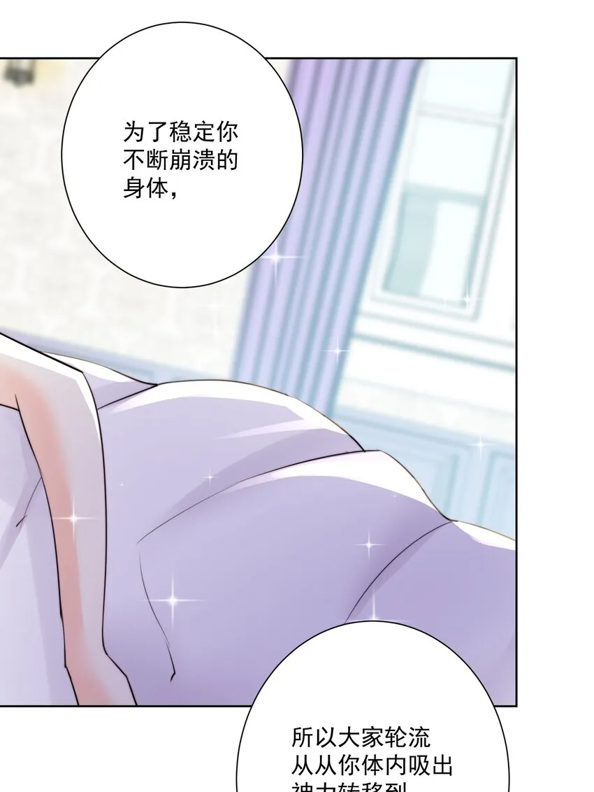 025 折腾一晚羞答答 第32页